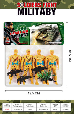 military suit