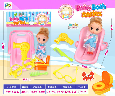 Cradle + Puzzled Doll + Daily Set