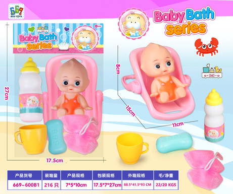 Cradle + rubber-lined sitting baby + daily set