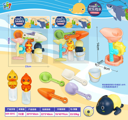 sandy beach. 8-piece water play set