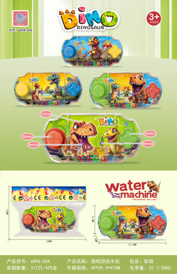 Dinosaur transparent game machine water machine