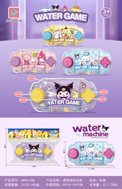 Kuromi transparent game machine water machine