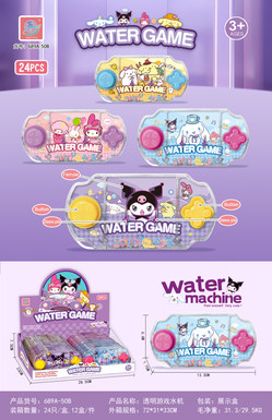 Kuromi transparent game machine water machine