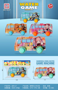 Transparent bus water machine