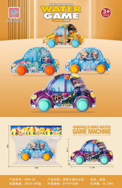 Transparent cartoon car water machine