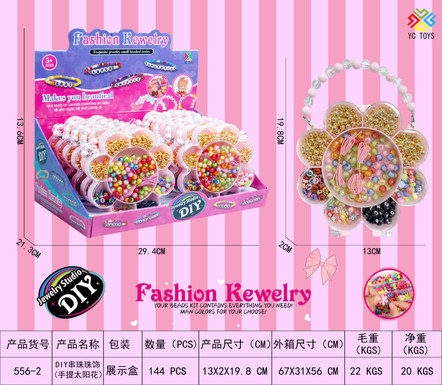 DIY beaded jewelry (portable sun) Various colored beads and string (12PCS)