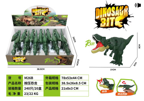Press the dinosaur to bring sound