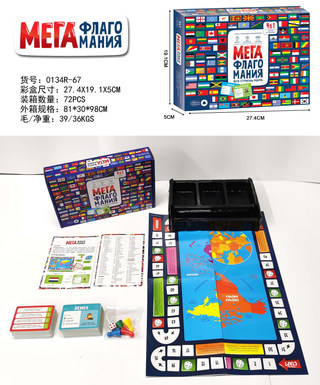 Russian MusëА А board game