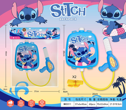 Stitch backpack water gun