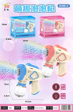 Porous space electric bubble gun light