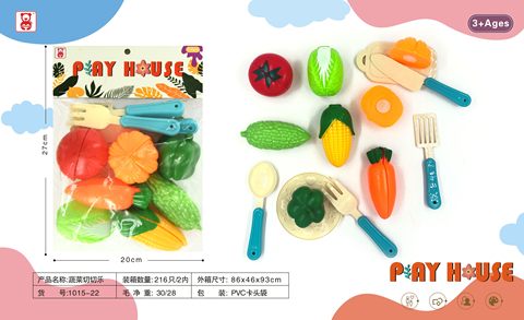 Vegetable Qege Le