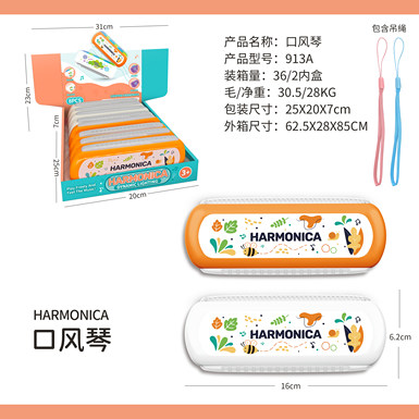 Oral organ white/orange mixed