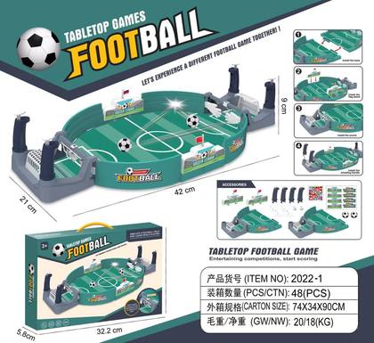 Medium football field