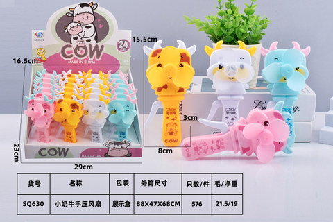 Little cow hand-pressed fan