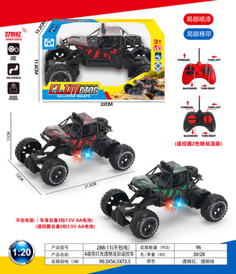 Four-way transparent camouflage remote control car with lighting