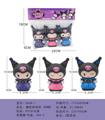 rubber-lined kumi