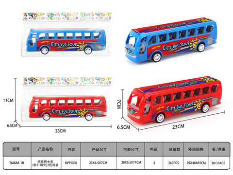 Inertia bus (Holiday Sunshine)