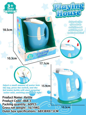 Family kettle