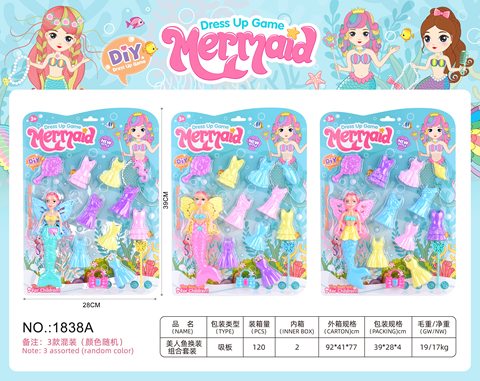 Mermaid dress up combination set. Three models (random colors)
