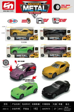 alloy car model