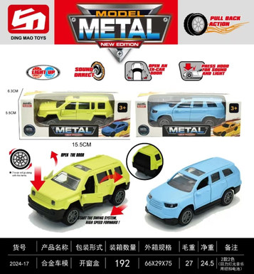 alloy car model