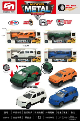 alloy car model