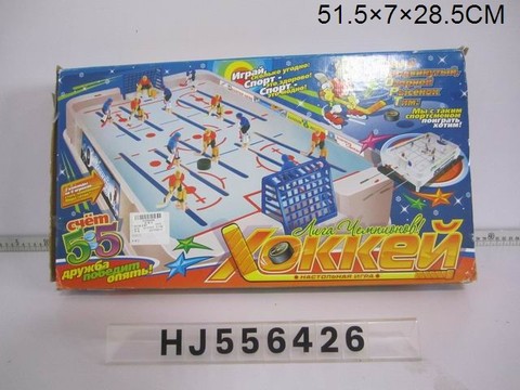 Ice hockey stage