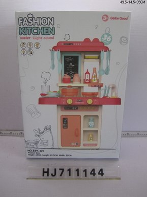 63CM stylish kitchen (with lighting, water outlet function) 36PCS, without electricity
