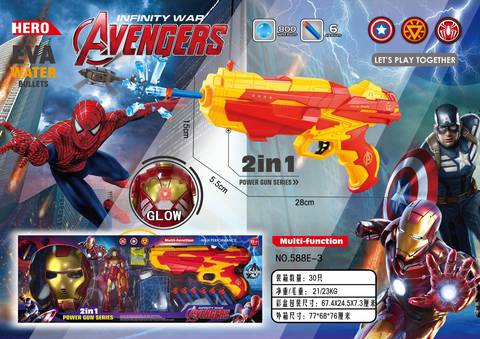 Water bomb gun/EVA soft bomb gun Iron Man with lights