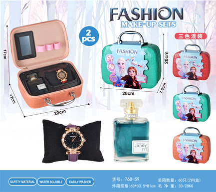 Ice and snow series leather portable storage bag watches, perfume
