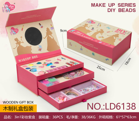 Makeup beaded box set