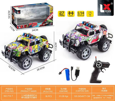 1:14 Four-way remote control light Hummer convertible watermark off-road racing car