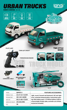 1:16 2.4G frequency comparison five-way remote control lighting city small and micro truck