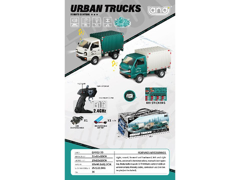 1:16 2.4G dual-frequency five-way remote control lighting urban small and micro carriage truck