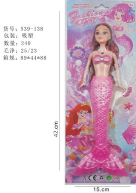 11-inch light mermaid