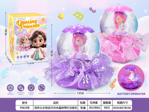 Princess garland electric universal crystal ball with light music 4*AA