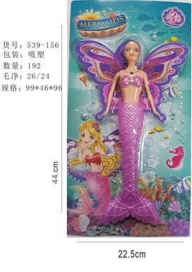 11-inch light mermaid