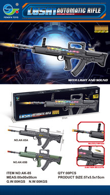 Voice vibration gun