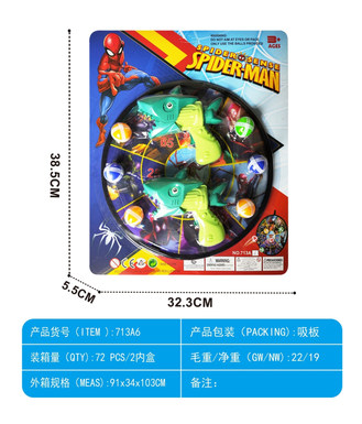 Spider-Man Sticky Ball Gun Set