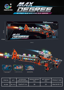 Electric voice gun