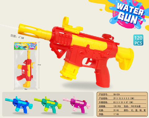water gun