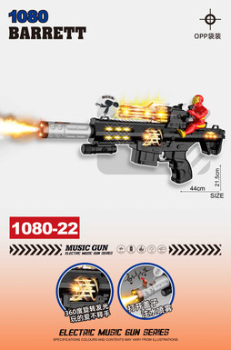 Spray black electric gun with Iron Man, lights, gunshots, action