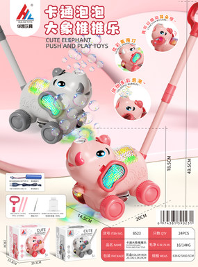 Bubble push elephant with hand/with light (Function: ears sway when pushing)
