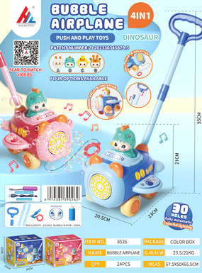 Bubble airplane push music/light music B dinosaur model