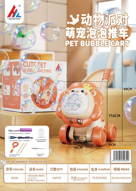 Bubble Lion Push Music/With Lights