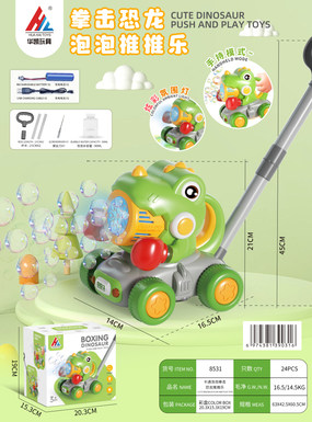 Bubble Boxing Dinosaur Car Push Music/With Light (Function: Boxing Set and Hand Dig Can Swing)