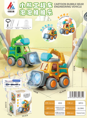 Bubble Bear Engineering Vehicle Push Music/with Light