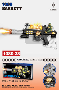Spray black electric gun