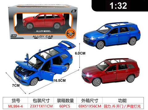 1:32 alloy car model