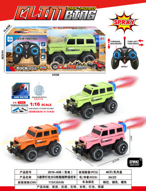 Five-pass with lighting, large G cool off-road racing remote control car
